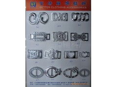 皮帶輔料、服飾輔料、箱包配件與飾品配件一站式廠家直銷服務，賦能時尚產業