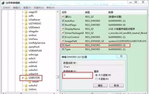 U盤(pán)無(wú)法識(shí)別怎么辦？試試這種方法，沒(méi)準(zhǔn)還有救