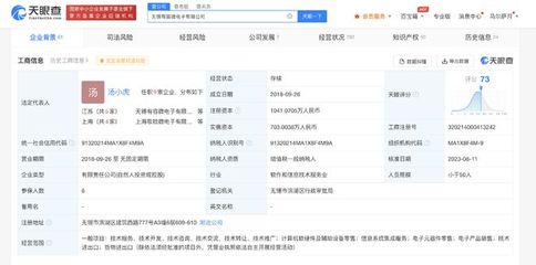 中興持股私募基金入股有容微電子，強(qiáng)化計(jì)算機(jī)軟硬件及輔助設(shè)備領(lǐng)域布局