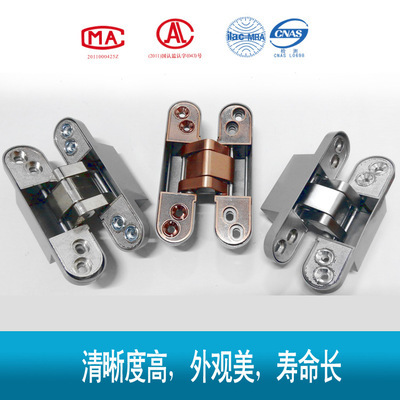 長期供應(yīng)防盜門隱形合頁 品質(zhì)之選，寧波浙啟光電引領(lǐng)行業(yè)